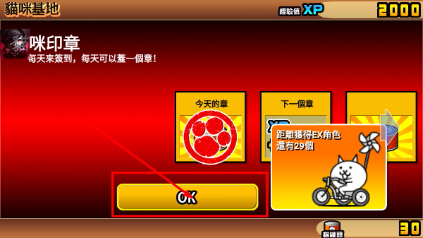 猫咪大战争官网