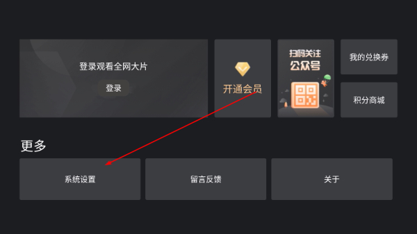 沐枫影视最新版