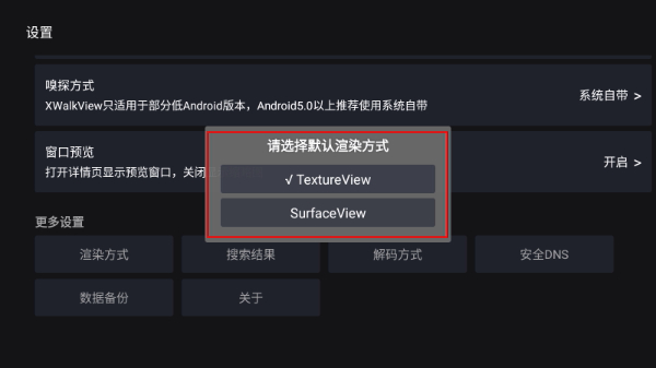 沐枫影视
