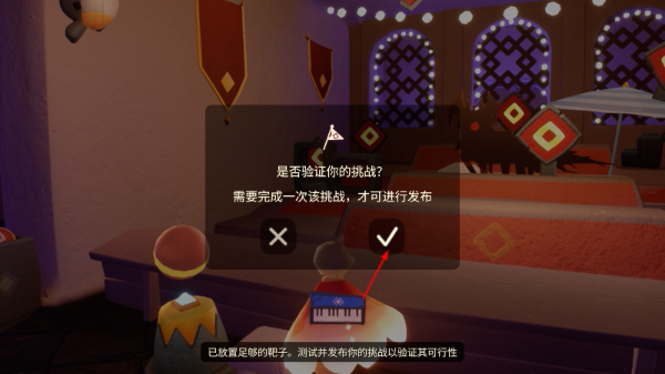 sky光遇国际服最新版