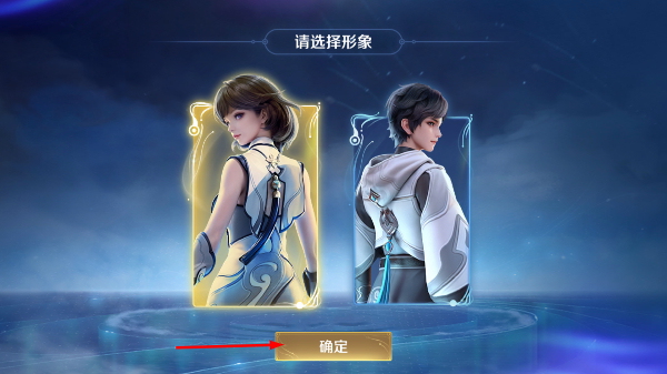 王者荣耀正式版