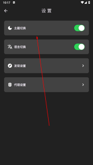 MusicBox最新版