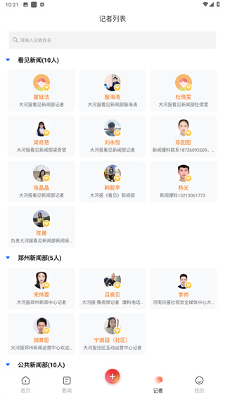豫视频