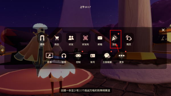 光遇测试服2026