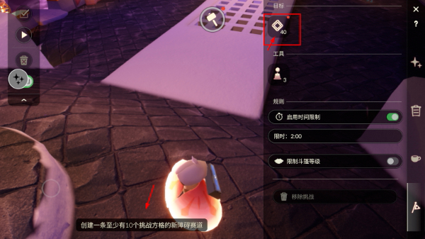 光遇手游免费版
