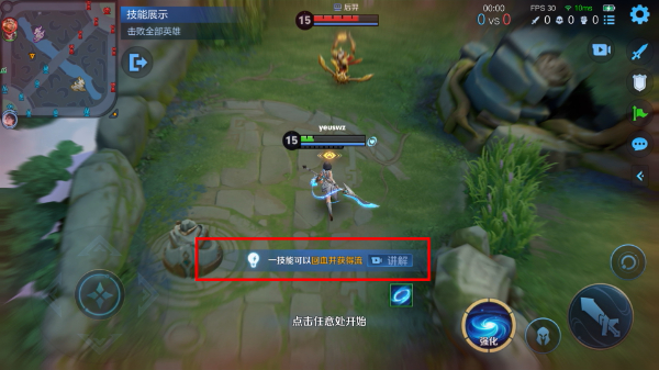 王者荣耀正式服版