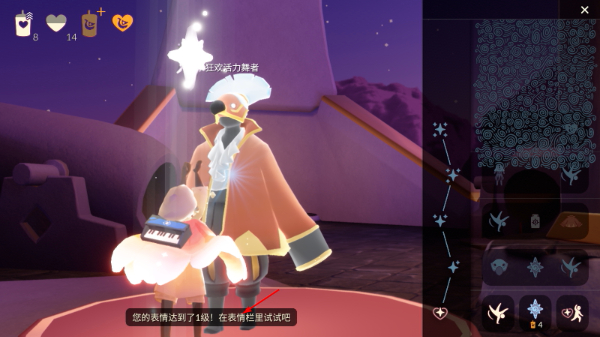 光遇手游正版