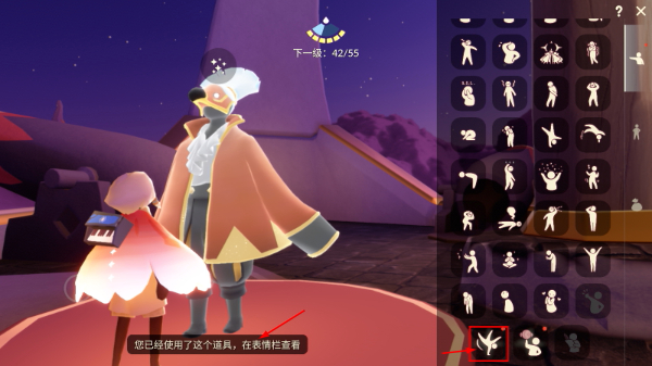 光遇手游正版