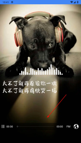 舔狗音乐