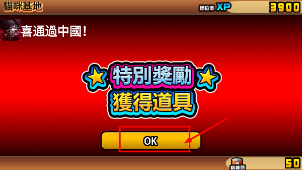 猫咪大战争中文版