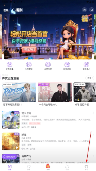 克拉漫播