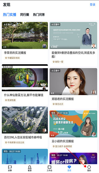 开发云