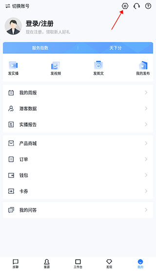 开发云