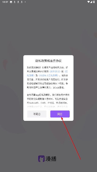 克拉漫播