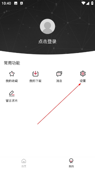 蚂蚁视频手机版