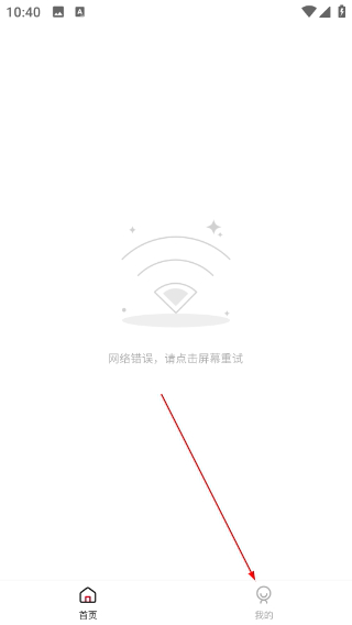 蚂蚁视频手机版