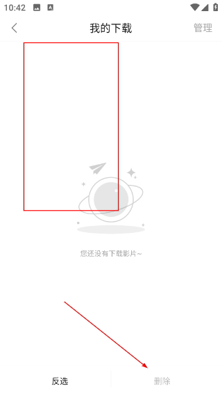蚂蚁视频正版