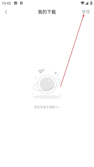 蚂蚁视频正版