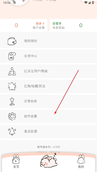 漫元时空