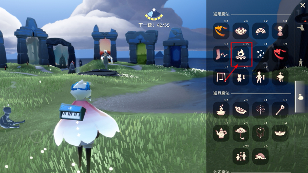 sky光遇全物品免费
