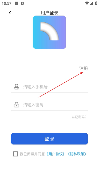 管工宝手机版