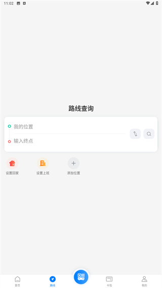 益阳行