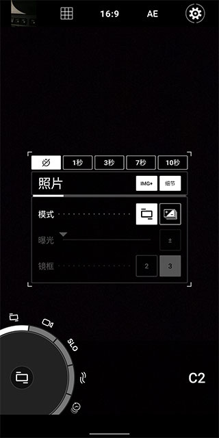 proshot相机