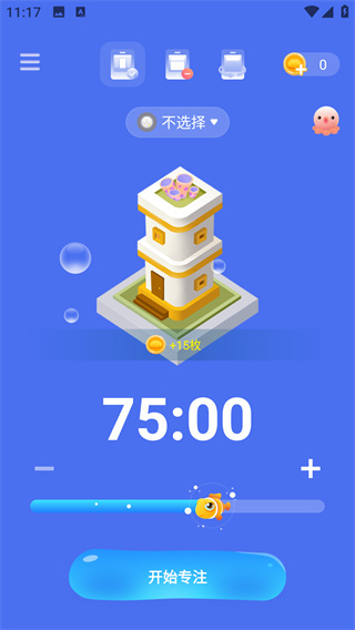 专注海洋
