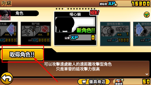 猫咪大战争国际版