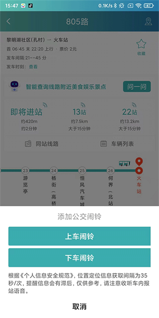 义乌行