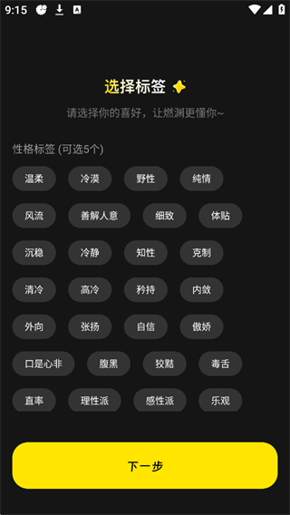 燃渊