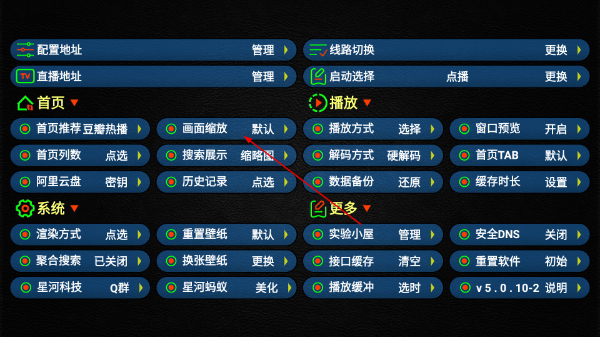 蚂蚁影视安卓版