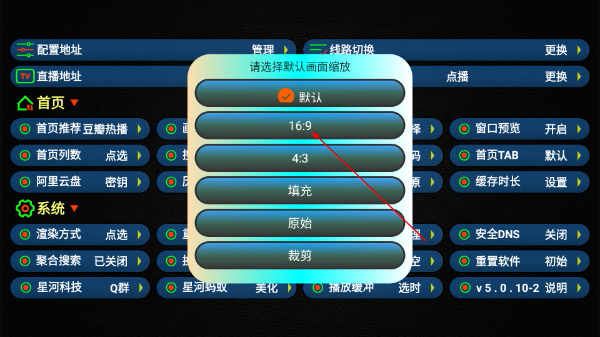 蚂蚁影视安卓版