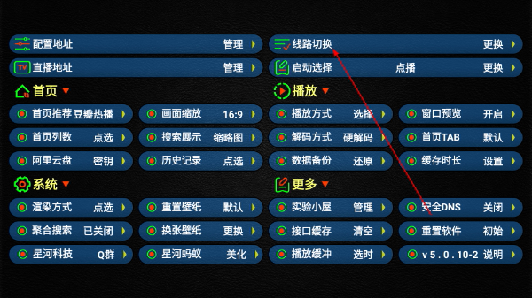 蚂蚁影视正版