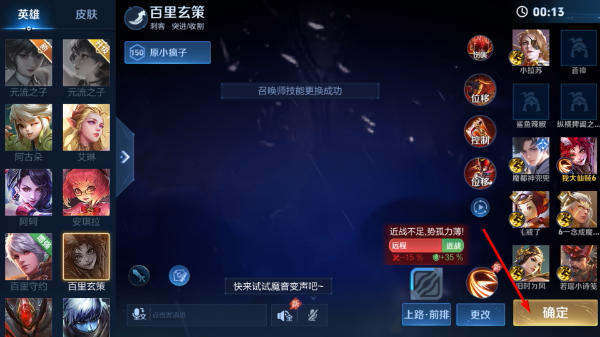 王者荣耀最新版本