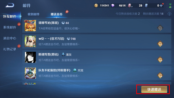王者荣耀比赛服