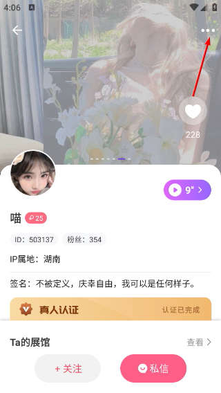 音柚漂流瓶