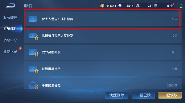 王者荣耀完整版