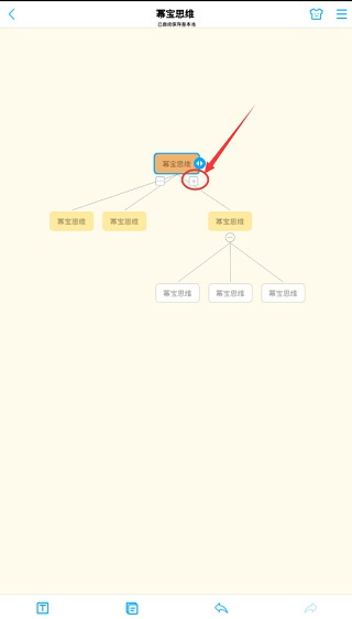 幂宝思维