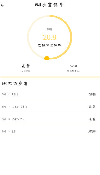计算器Online