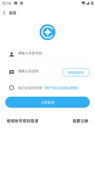 环讯人才