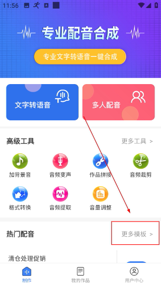 配音猫