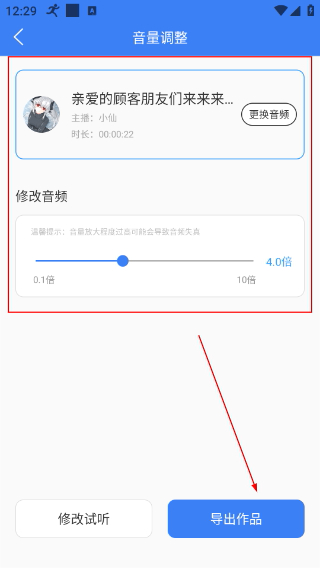 配音猫免费版