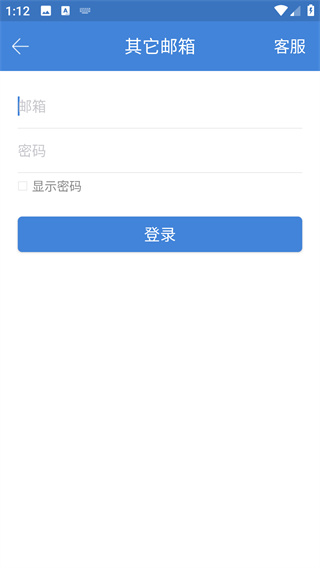 邮洽