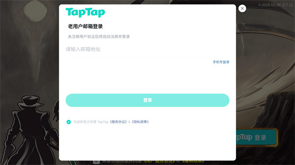 降龙猎手