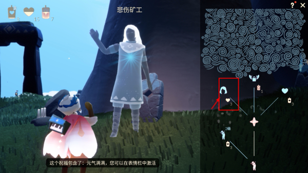 光遇白鸟全物品版最新版本