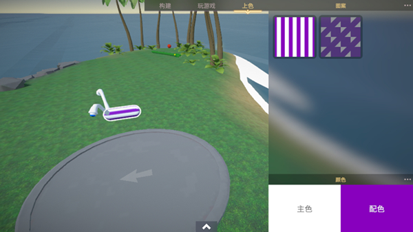 Creature Creator