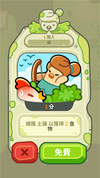 God of World