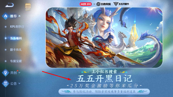 王者荣耀超低配版