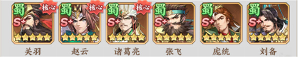 挑斗三国